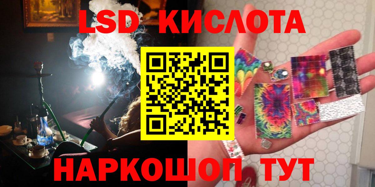 Лсд 25 экстази кислота Сосновый Бор