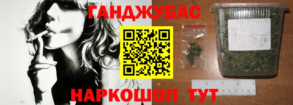 Канабис MAZAR  Каннабис Amnesia  Вход с VPN  Бошки Шишки Amnesia  Марихуана Ganja  Сосновый Бор 